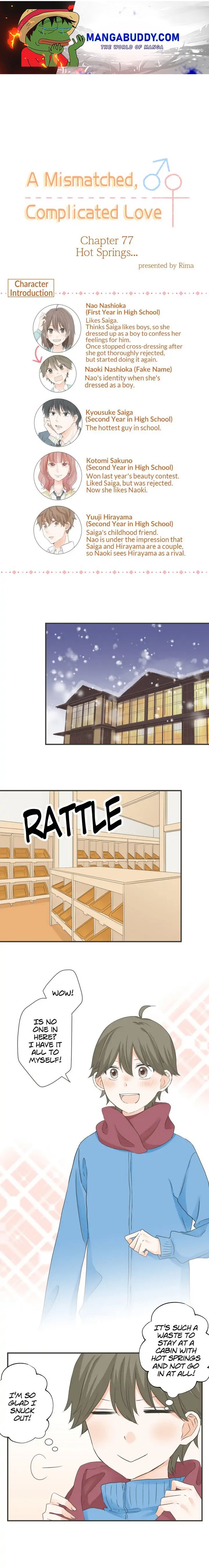 A Mismatched Complicated Love chapter 77 - page 1
