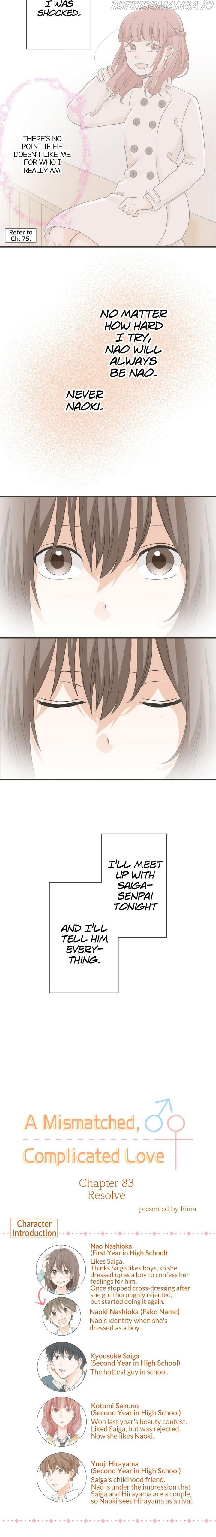 A Mismatched Complicated Love chapter 83 - page 3