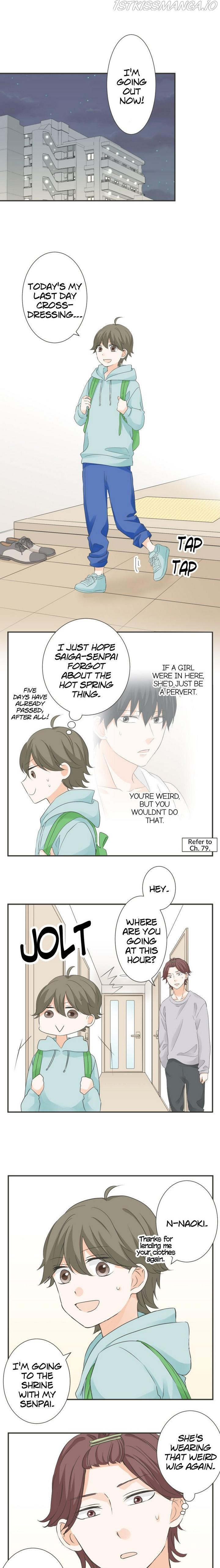 A Mismatched Complicated Love chapter 83 - page 4