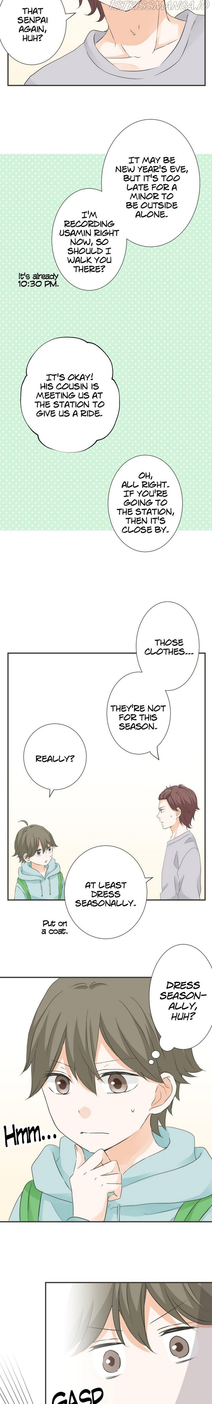 A Mismatched Complicated Love chapter 83 - page 5