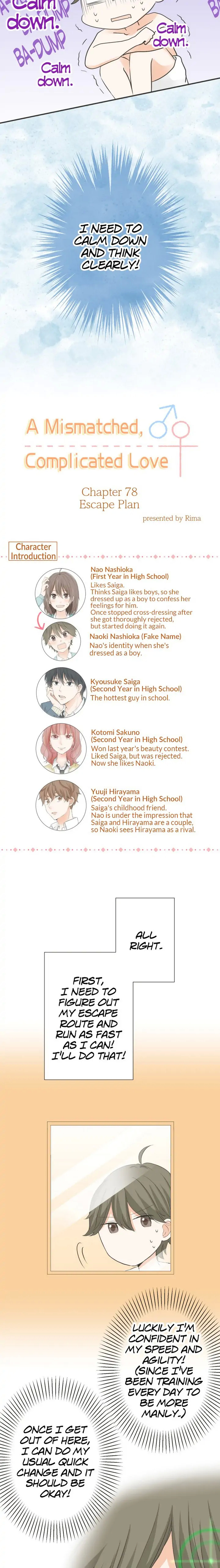 A Mismatched Complicated Love chapter 78 - page 2