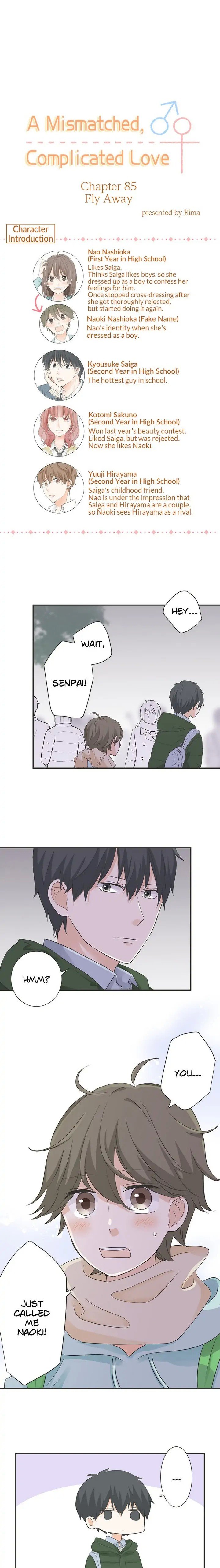 A Mismatched Complicated Love chapter 85 - page 1