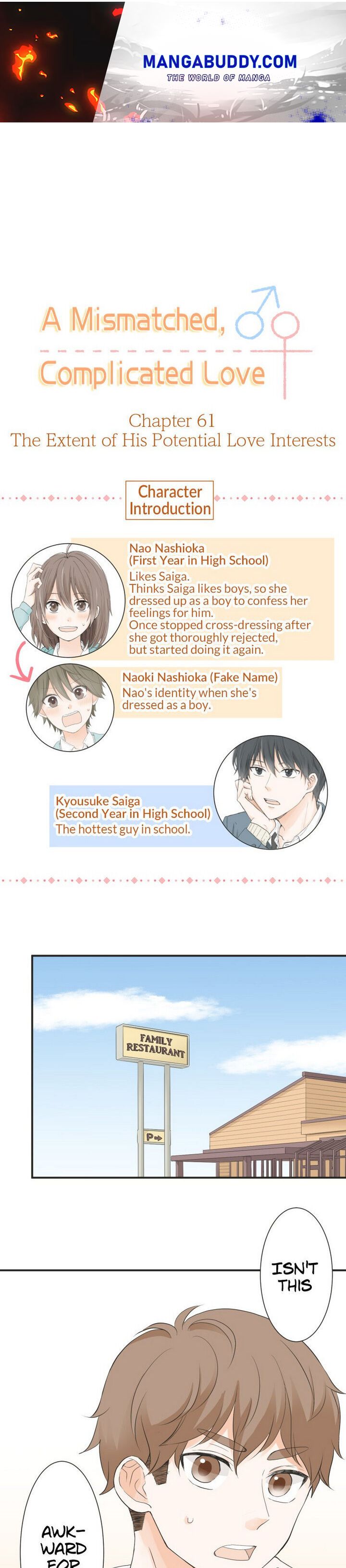 A Mismatched Complicated Love chapter 61 - page 1