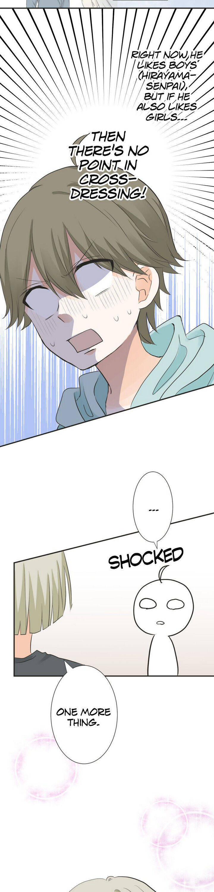 A Mismatched Complicated Love chapter 61 - page 12