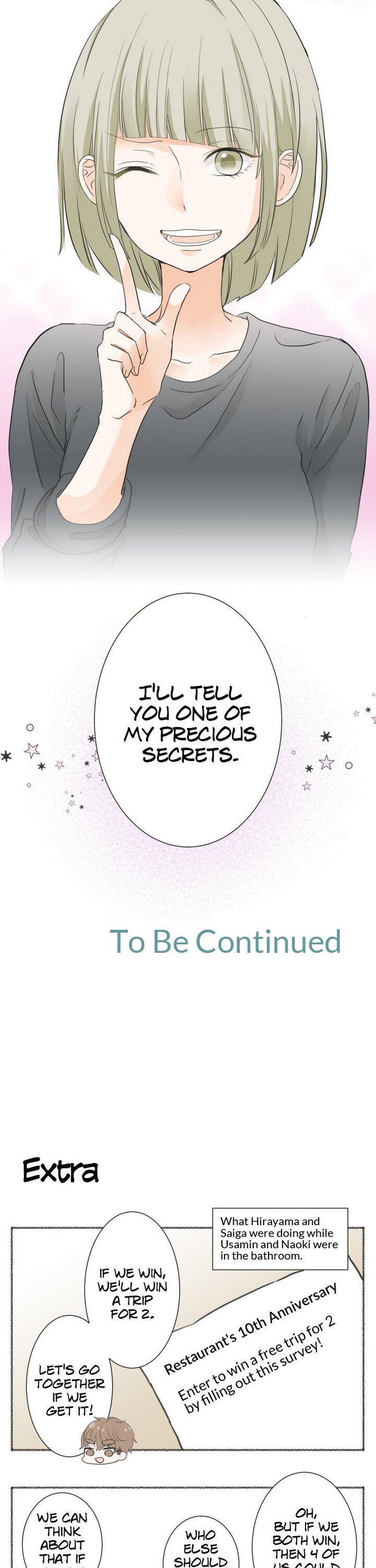 A Mismatched Complicated Love chapter 61 - page 13