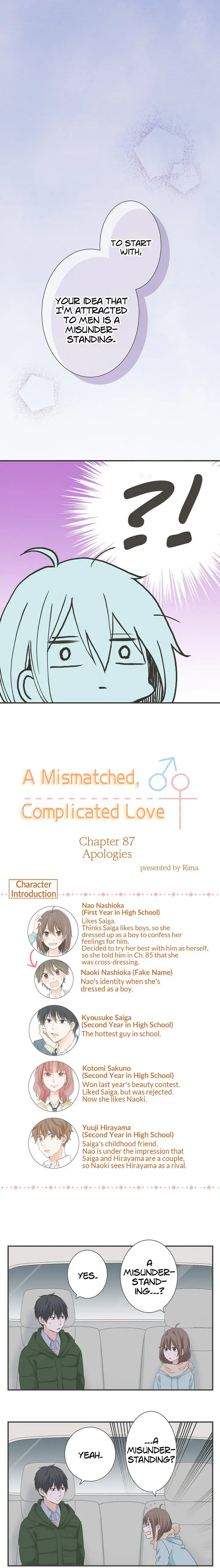 A Mismatched Complicated Love chapter 87 - page 1