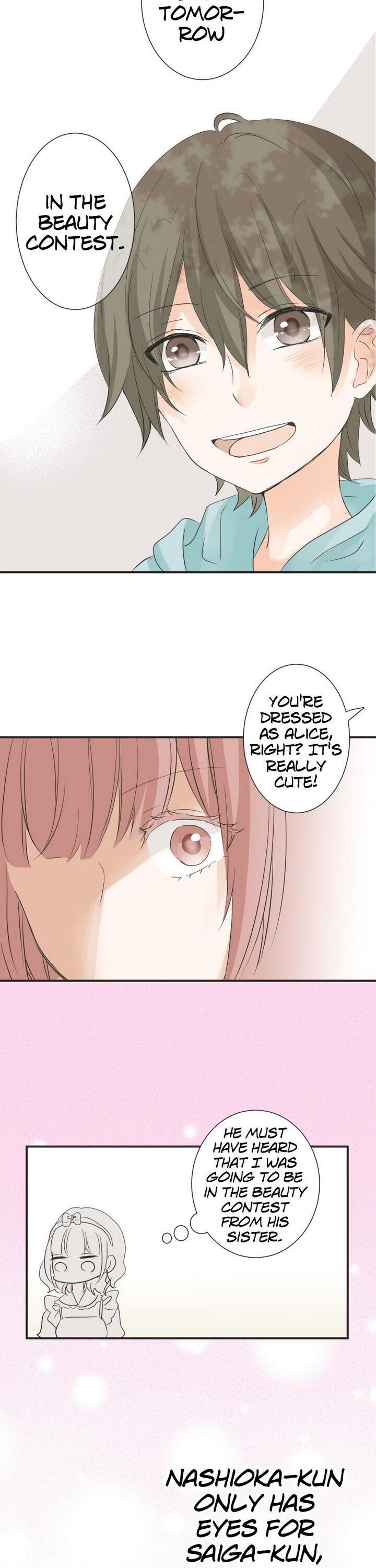 A Mismatched Complicated Love chapter 42 - page 13