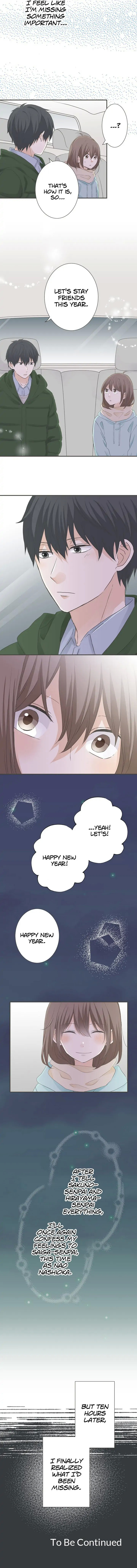 A Mismatched Complicated Love chapter 88 - page 7