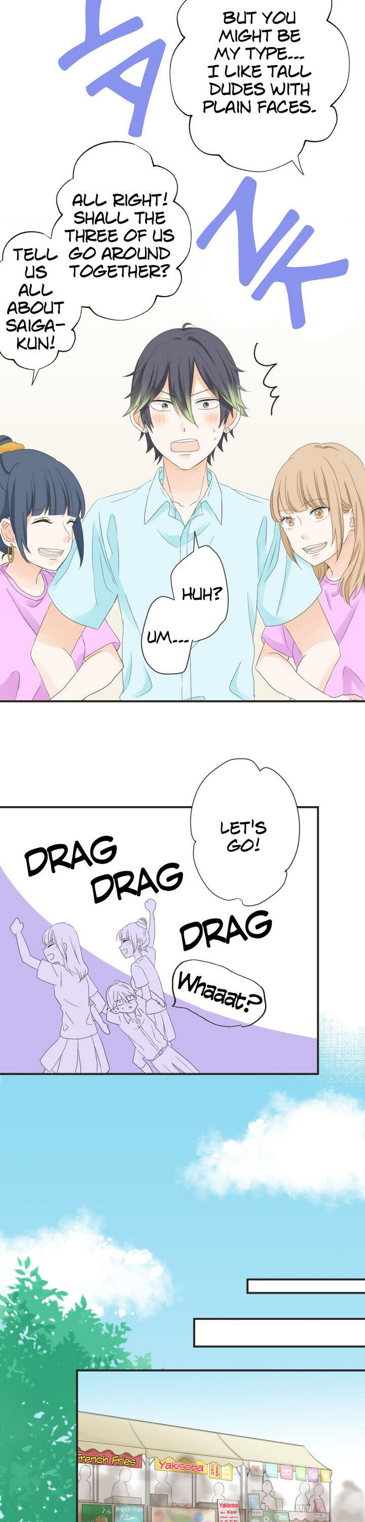 A Mismatched Complicated Love chapter 50 - page 8