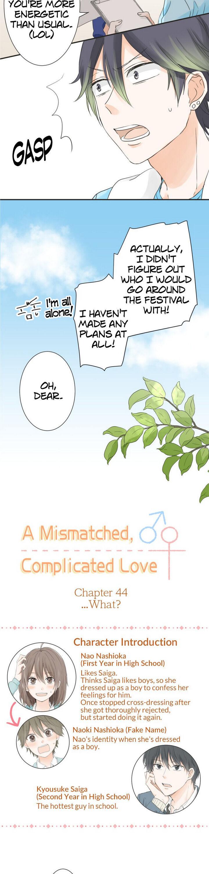 A Mismatched Complicated Love chapter 44 - page 3