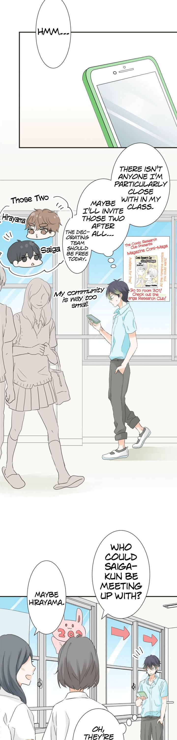 A Mismatched Complicated Love chapter 44 - page 4