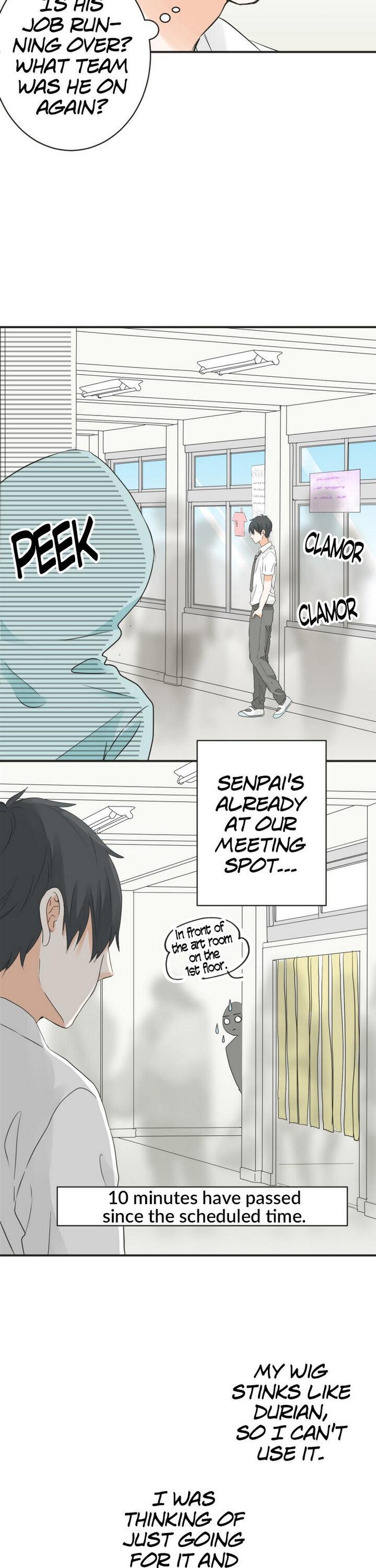 A Mismatched Complicated Love chapter 44 - page 7
