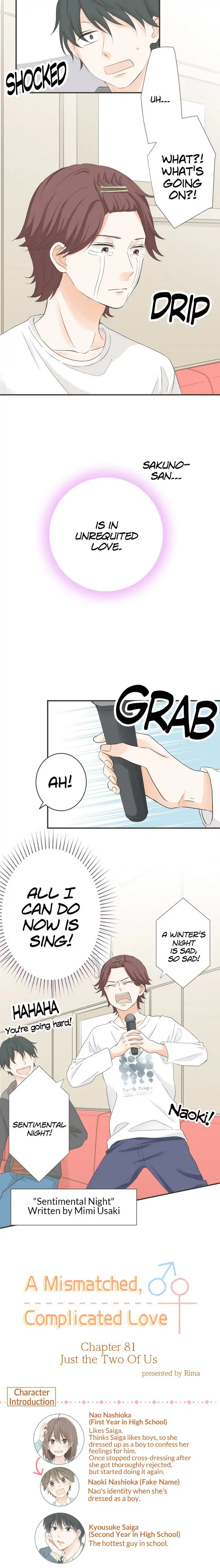 A Mismatched Complicated Love chapter 81 - page 3