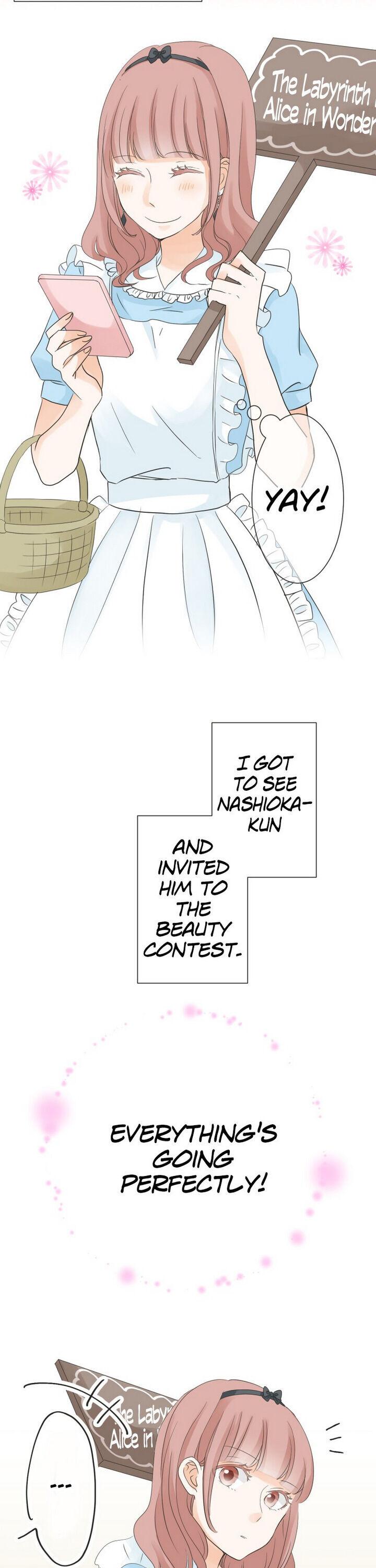 A Mismatched Complicated Love chapter 45 - page 10