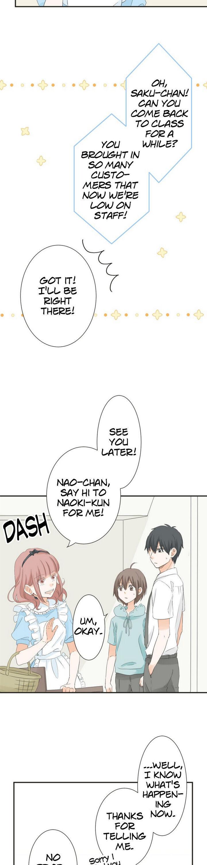 A Mismatched Complicated Love chapter 46 - page 13