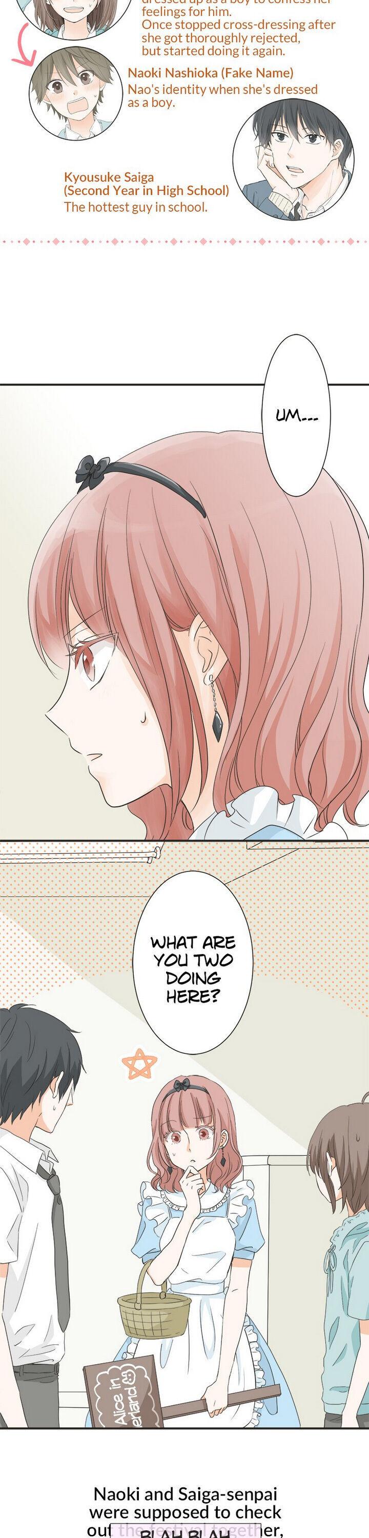 A Mismatched Complicated Love chapter 46 - page 2