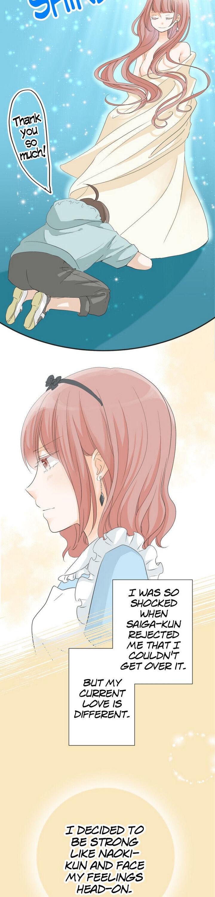 A Mismatched Complicated Love chapter 46 - page 8