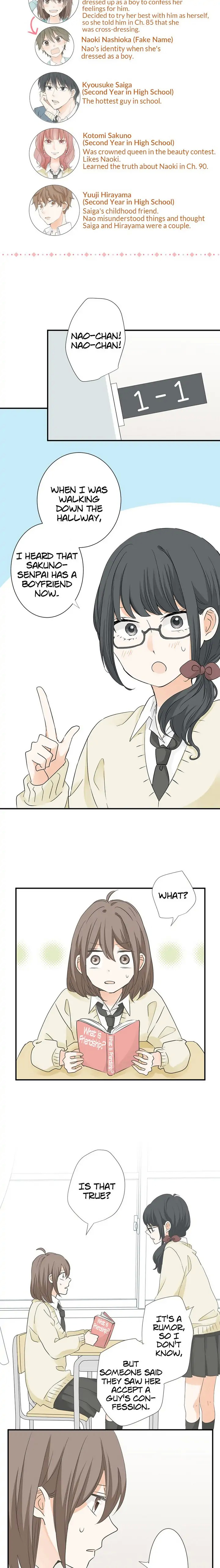 A Mismatched Complicated Love chapter 94 - page 4
