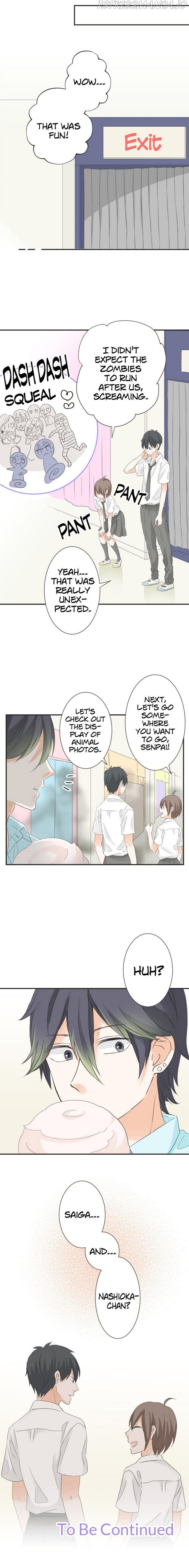 A Mismatched Complicated Love chapter 47 - page 13
