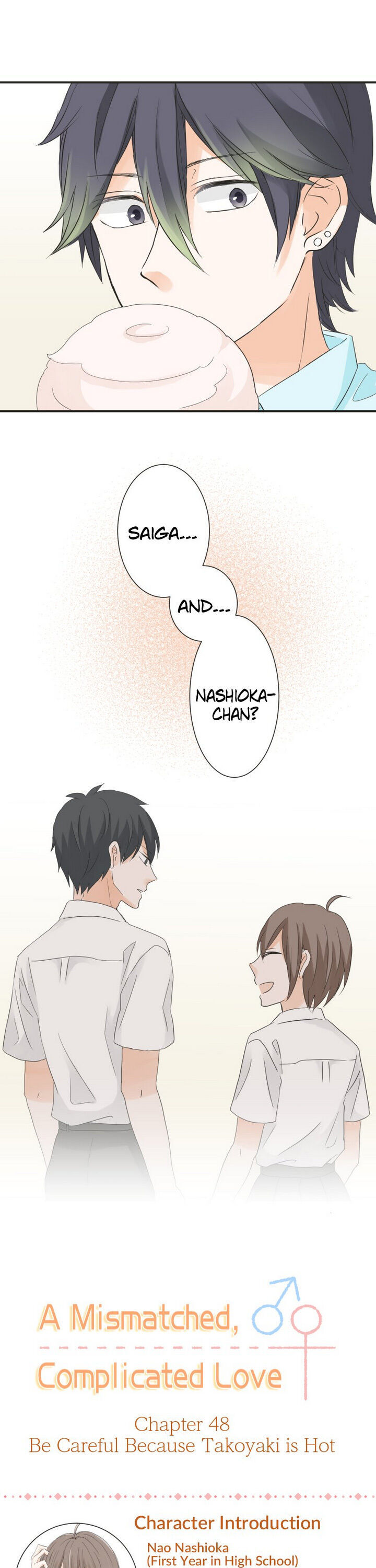 A Mismatched Complicated Love chapter 48 - page 1