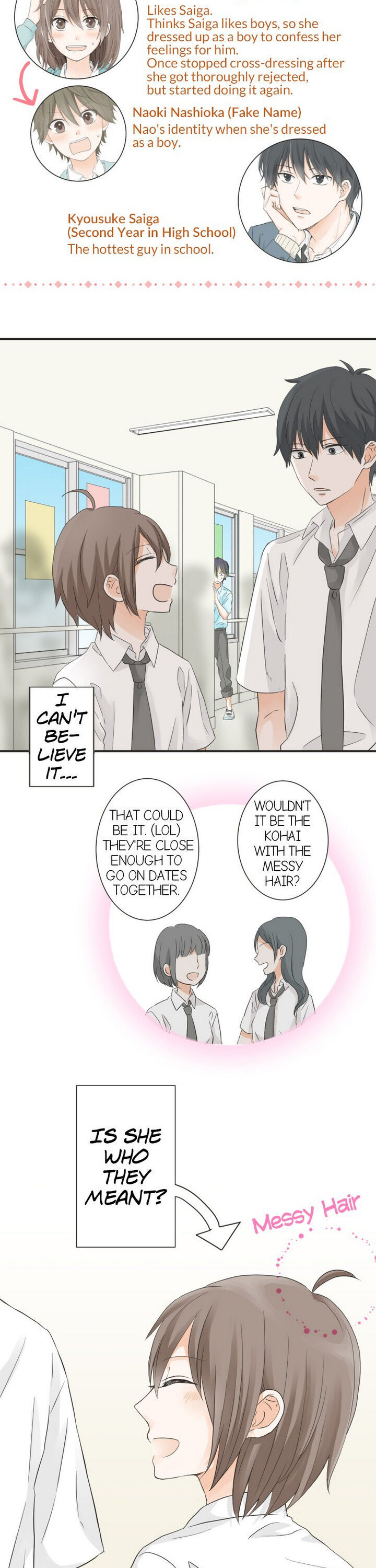 A Mismatched Complicated Love chapter 48 - page 2