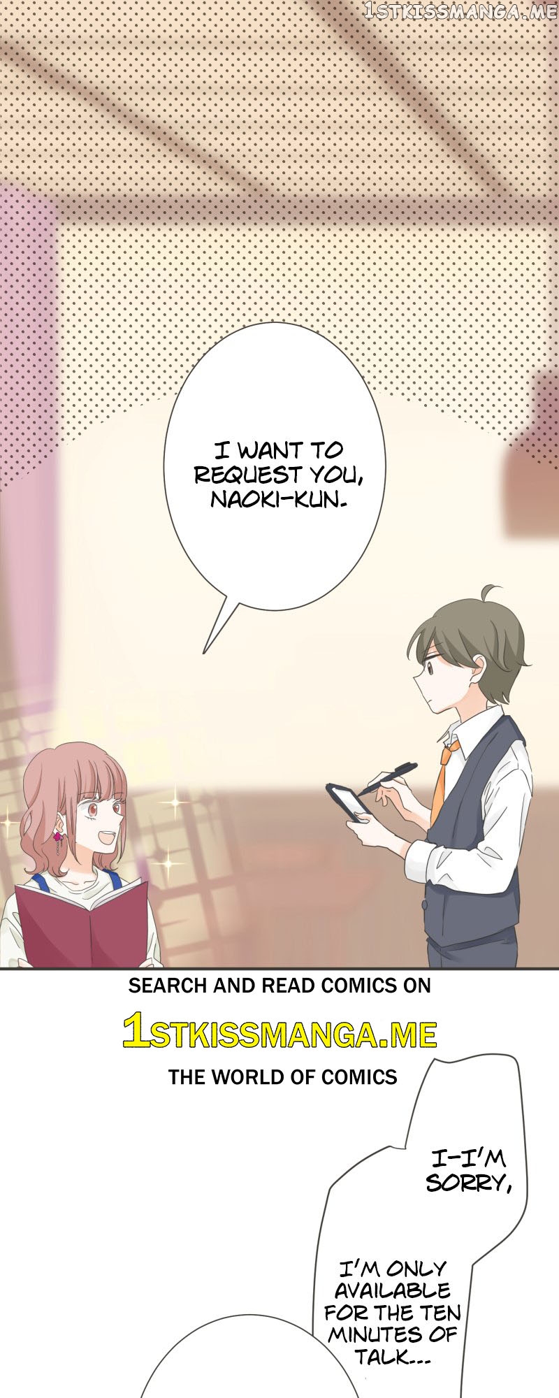 A Mismatched Complicated Love Chapter 138 - page 1