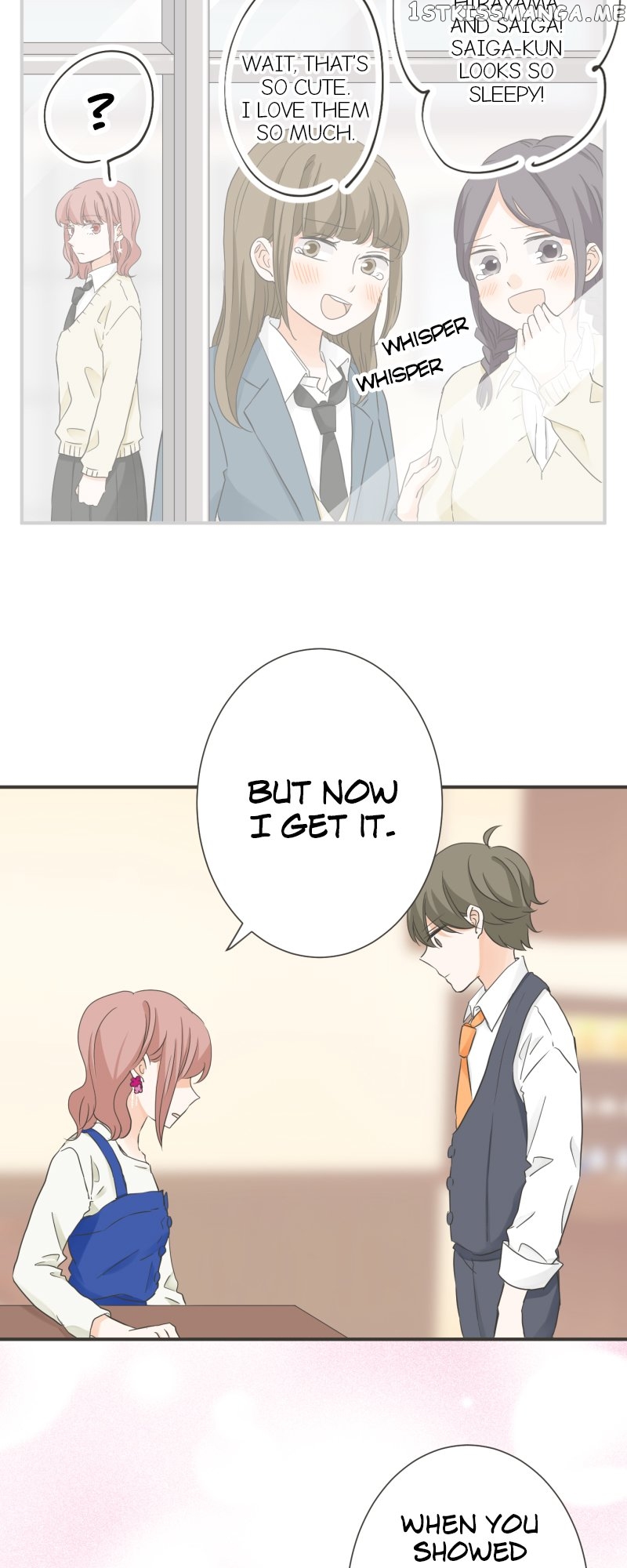 A Mismatched Complicated Love Chapter 138 - page 10