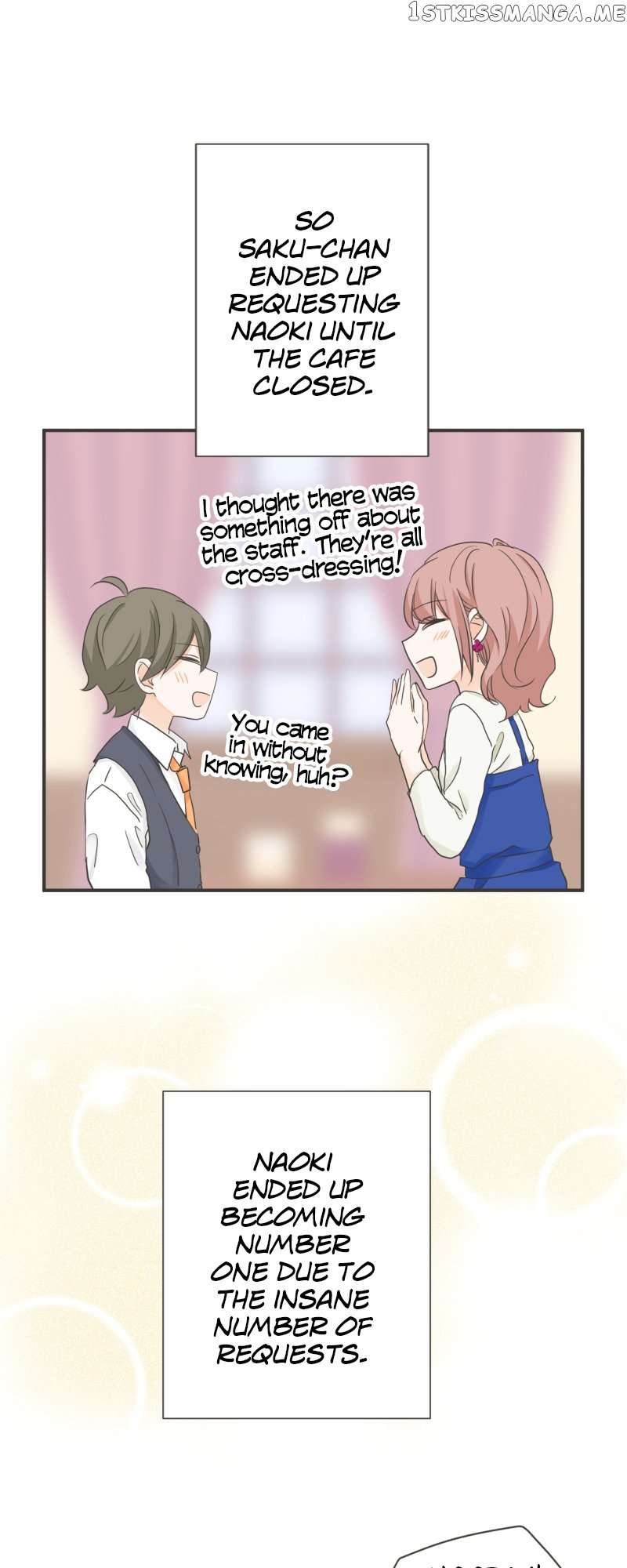 A Mismatched Complicated Love Chapter 138 - page 13