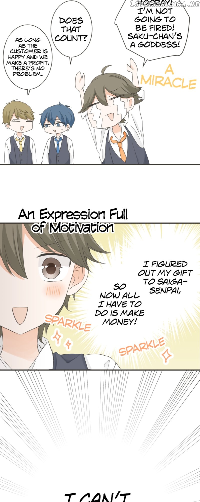 A Mismatched Complicated Love Chapter 138 - page 14
