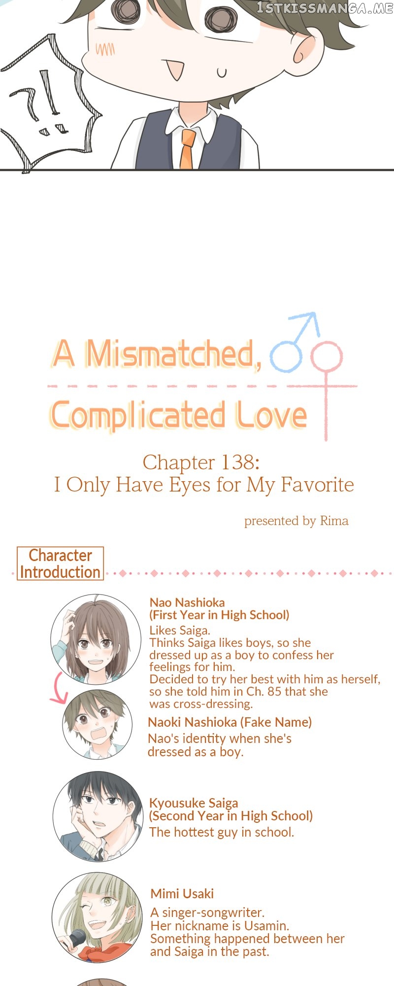 A Mismatched Complicated Love Chapter 138 - page 3