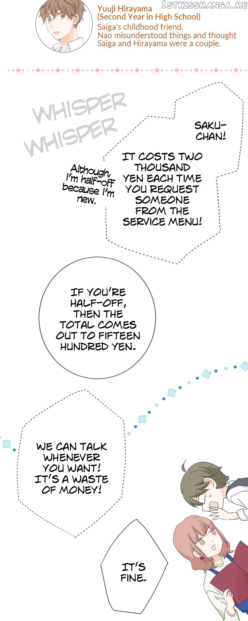 A Mismatched Complicated Love Chapter 138 - page 4