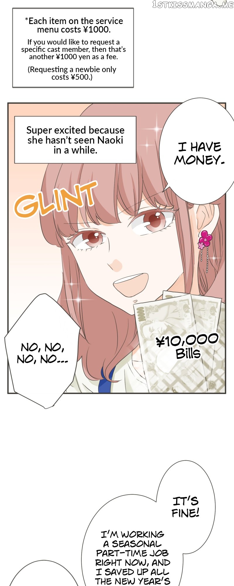 A Mismatched Complicated Love Chapter 138 - page 5