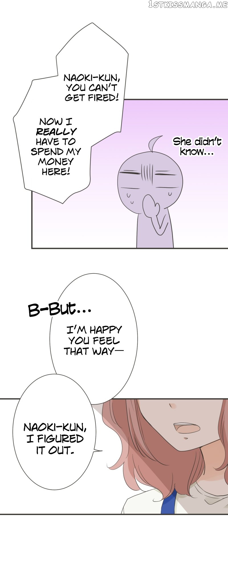 A Mismatched Complicated Love Chapter 138 - page 7