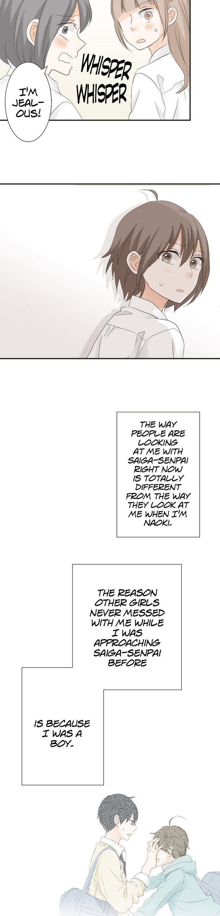 A Mismatched Complicated Love chapter 49 - page 12