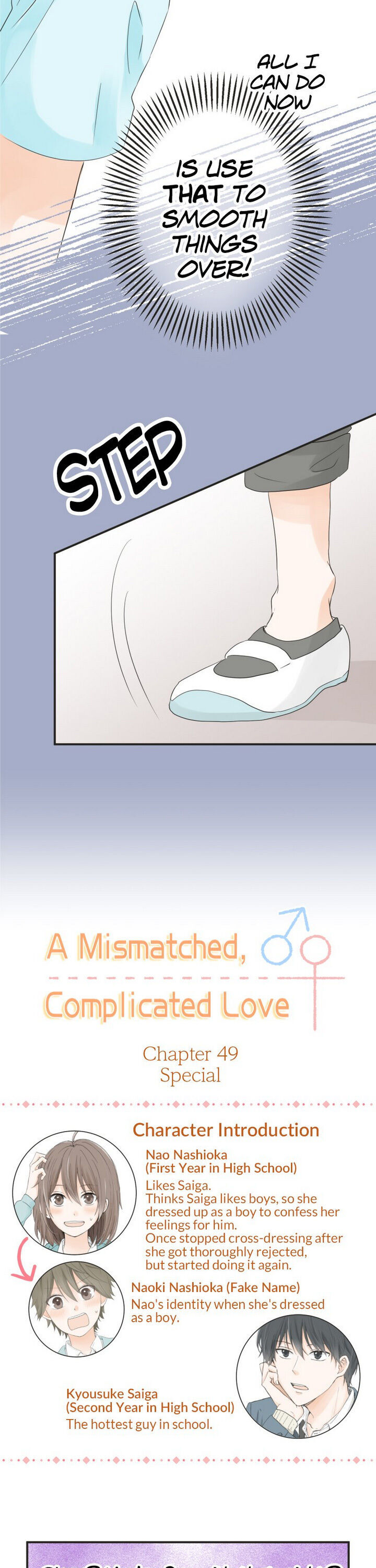 A Mismatched Complicated Love chapter 49 - page 2