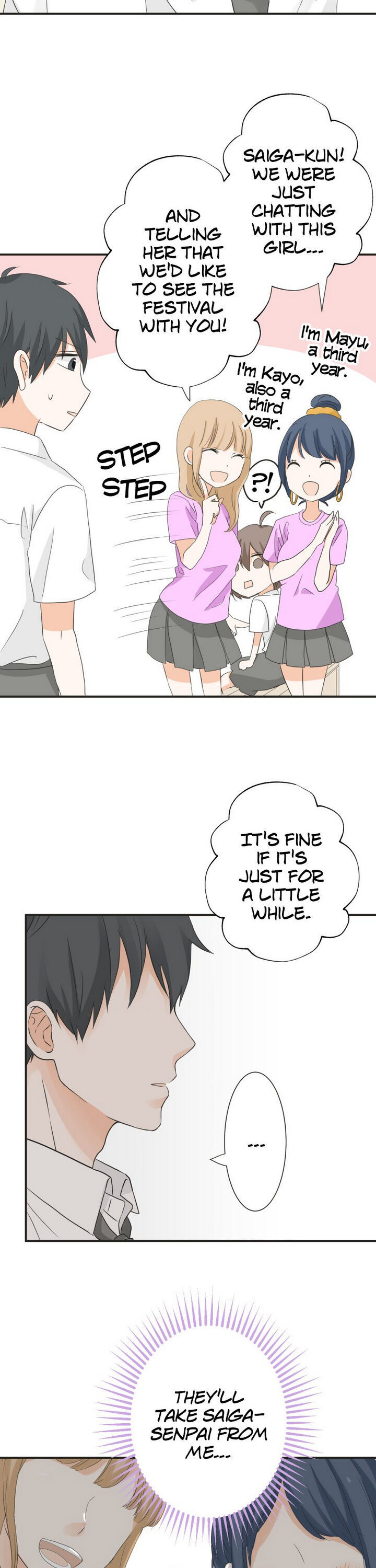A Mismatched Complicated Love chapter 49 - page 6