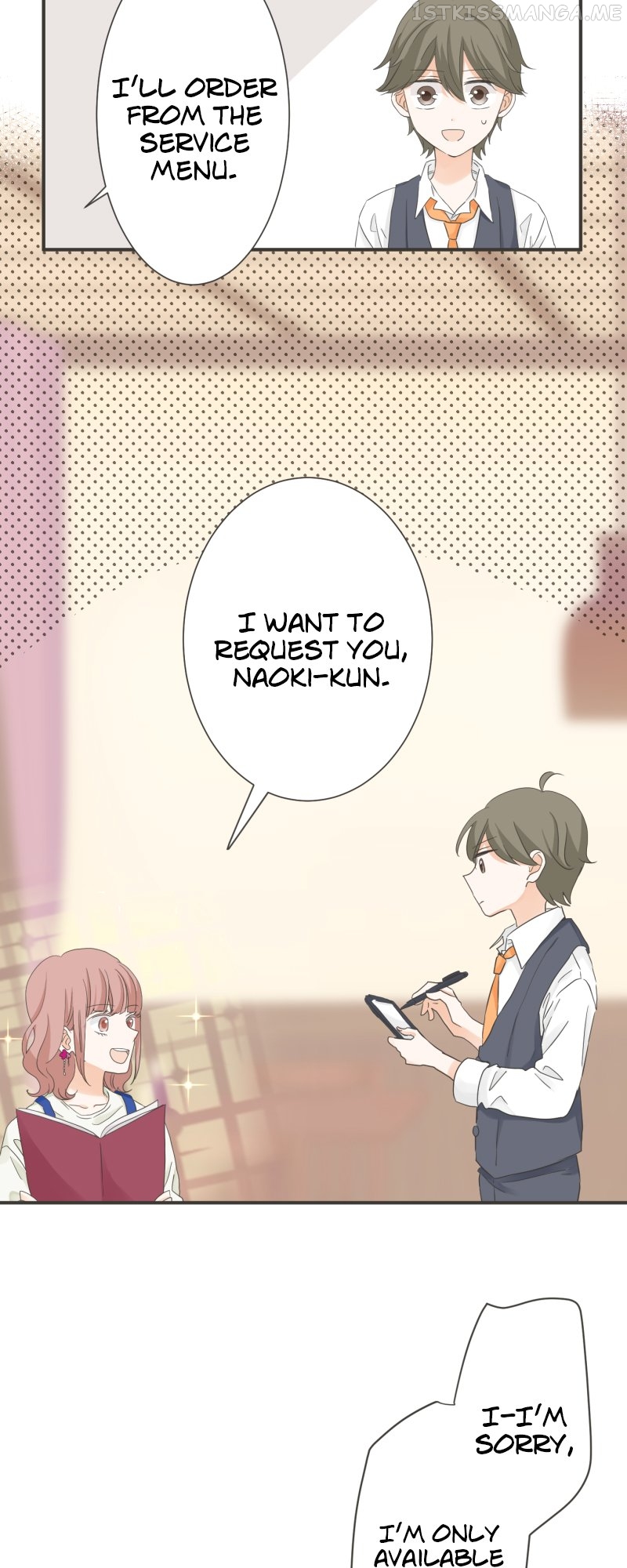 A Mismatched Complicated Love Chapter 137 - page 17