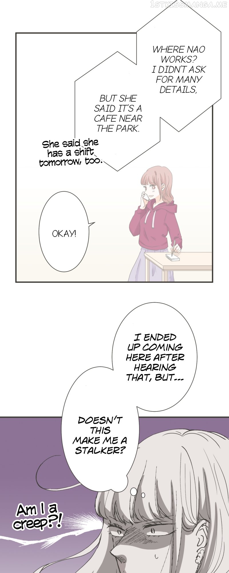 A Mismatched Complicated Love Chapter 137 - page 5