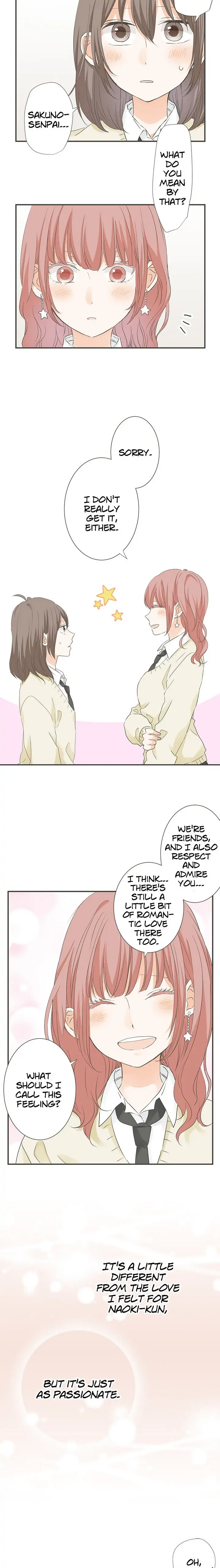 A Mismatched Complicated Love chapter 97 - page 2