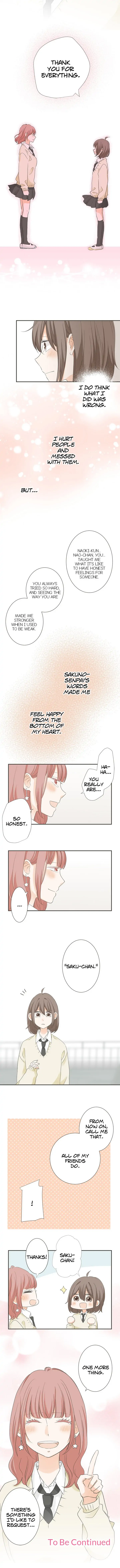 A Mismatched Complicated Love chapter 97 - page 7