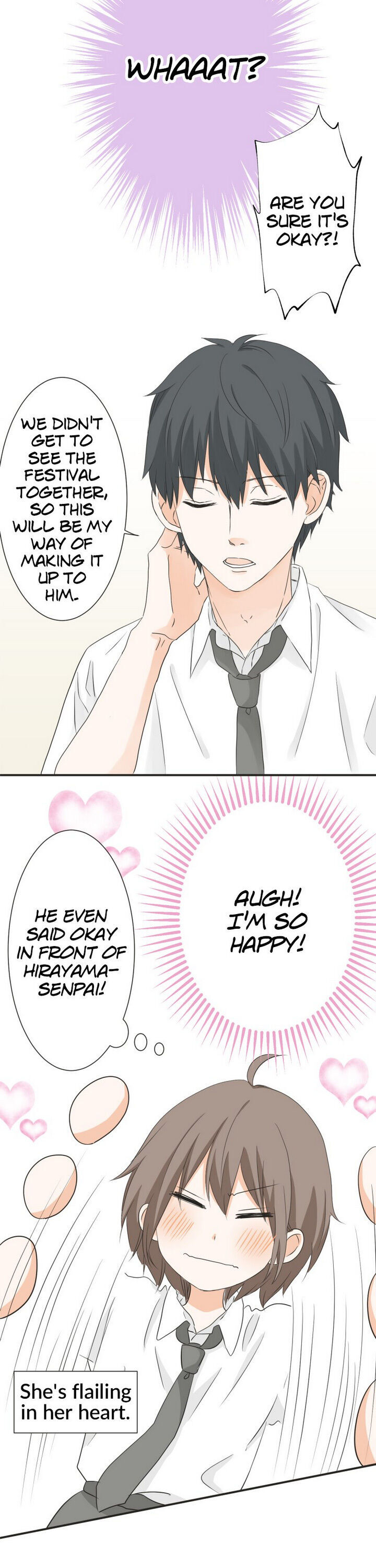 A Mismatched Complicated Love chapter 51 - page 10
