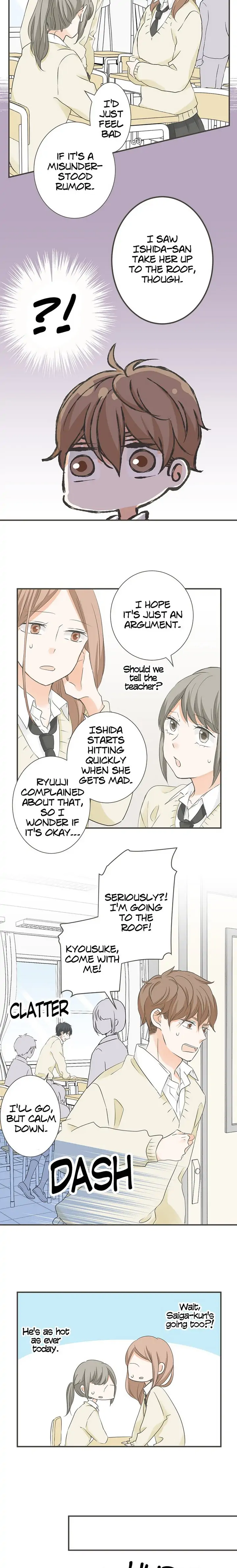 A Mismatched Complicated Love chapter 98 - page 6