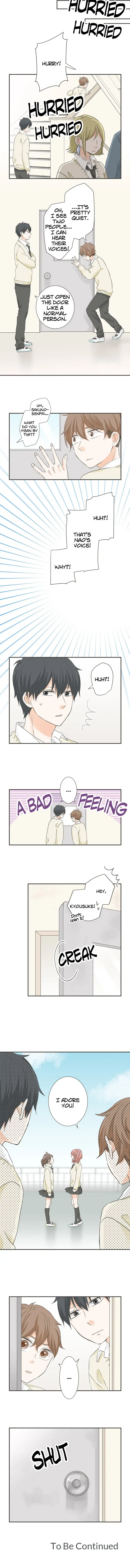 A Mismatched Complicated Love chapter 98 - page 7
