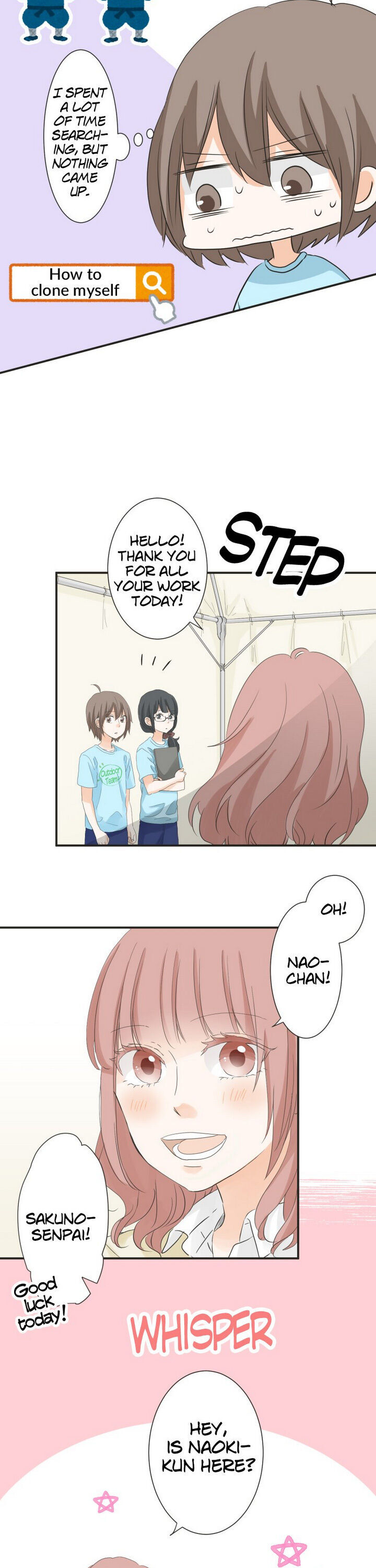 A Mismatched Complicated Love chapter 52 - page 7