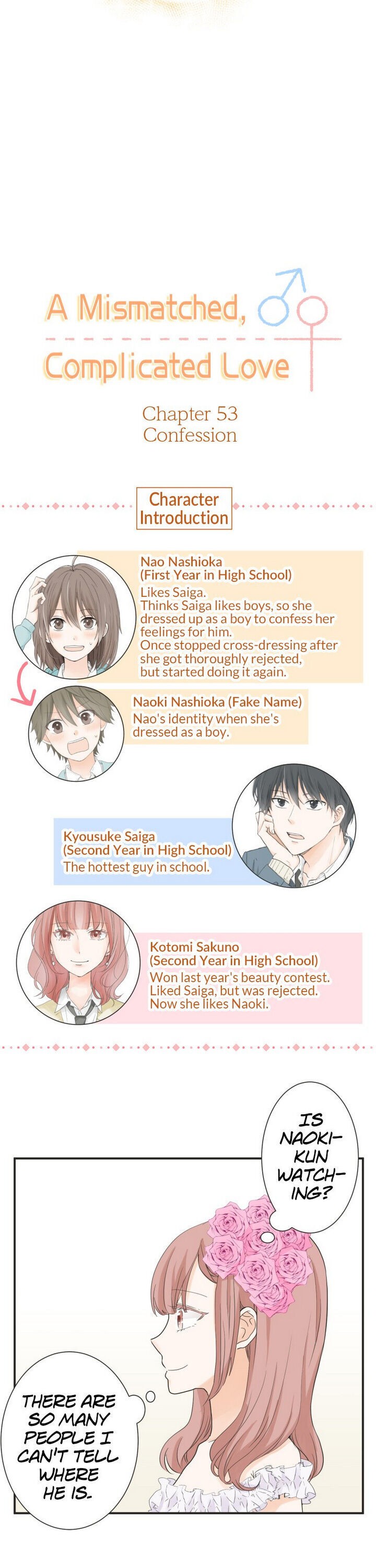 A Mismatched Complicated Love chapter 53 - page 4