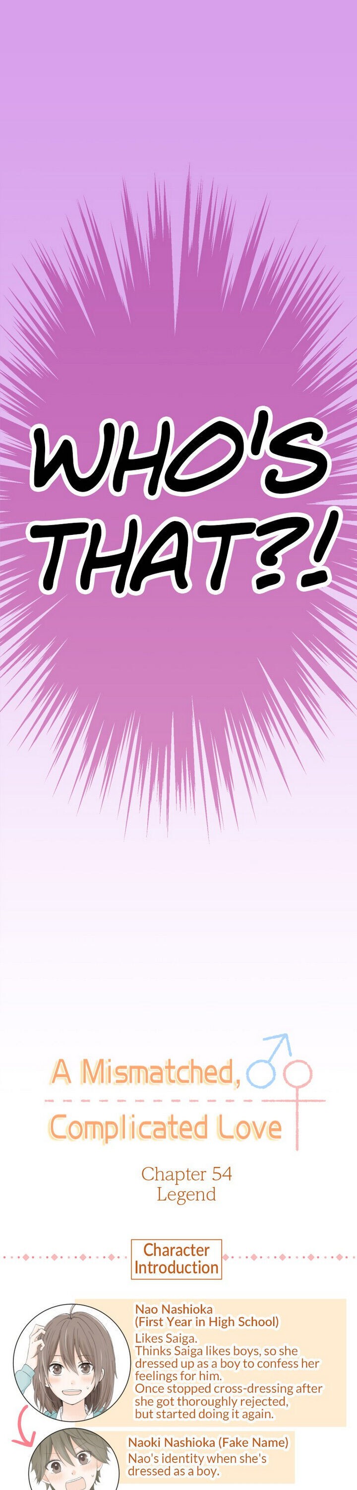 A Mismatched Complicated Love chapter 54 - page 2
