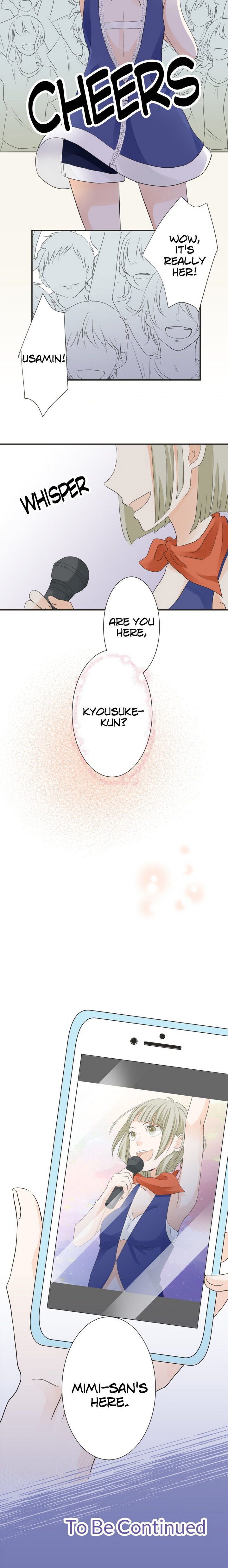 A Mismatched Complicated Love chapter 55 - page 13