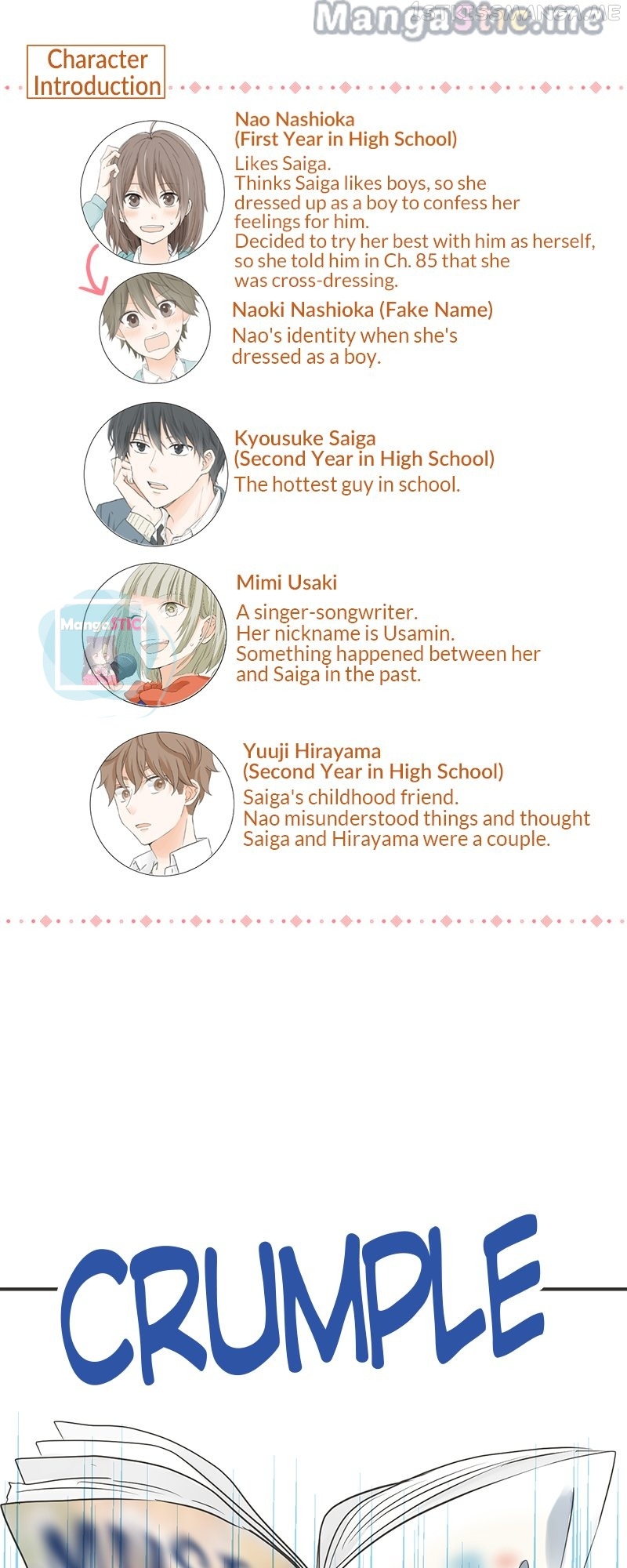 A Mismatched Complicated Love Chapter 131 - page 10