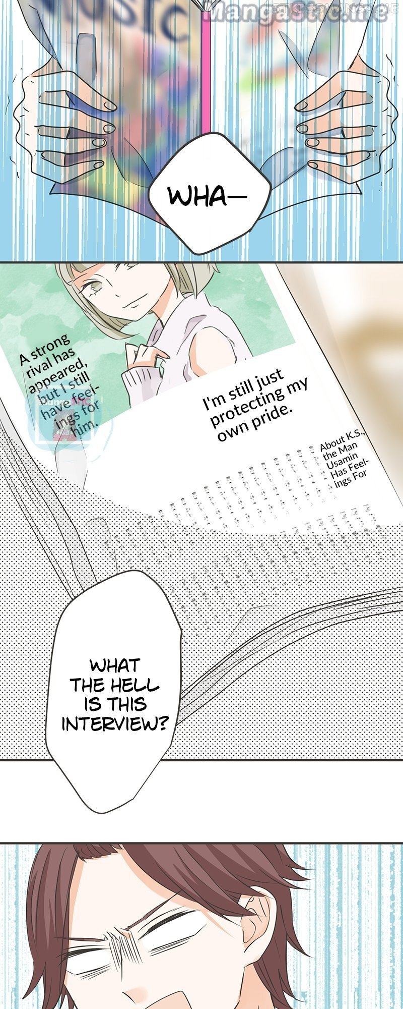A Mismatched Complicated Love Chapter 131 - page 11