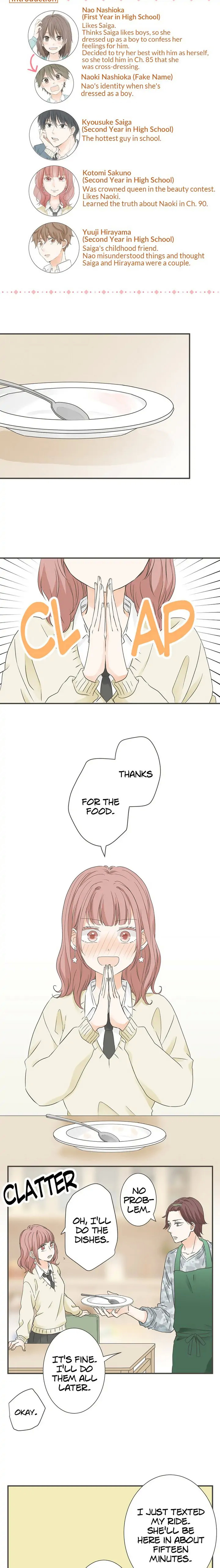 A Mismatched Complicated Love chapter 103 - page 2